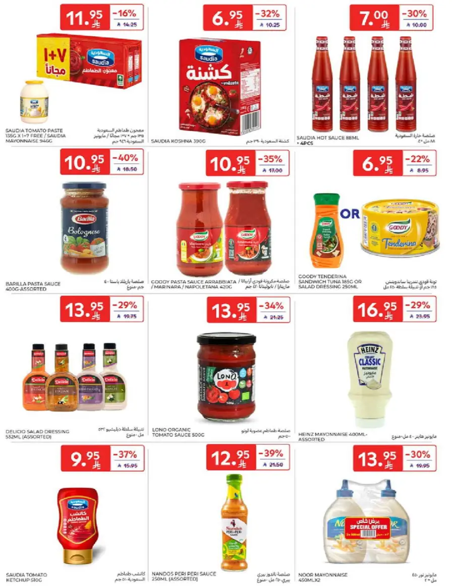 Mega offer In Carrefour Riyadh