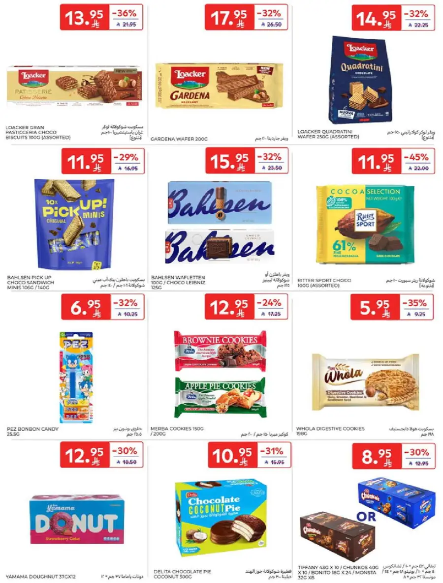 Mega offer In Carrefour Riyadh