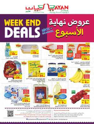Weekend Deals In Layan Hypermarket Dammam