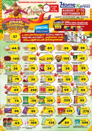 Onam Offer In Home Xpress Thrissur