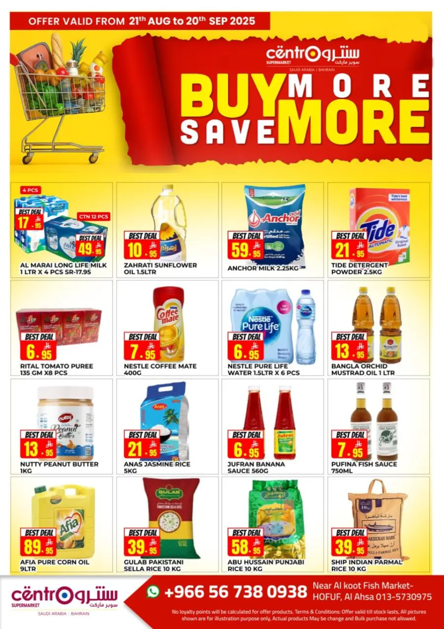 Buy More - Save More In Centro Supermarket Al Hasa