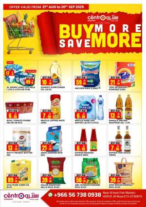 Buy More - Save More In Centro Supermarket Al Hasa