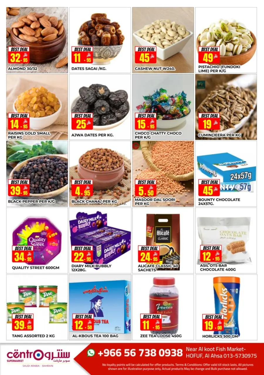 Buy More - Save More In Centro Supermarket Al Hasa
