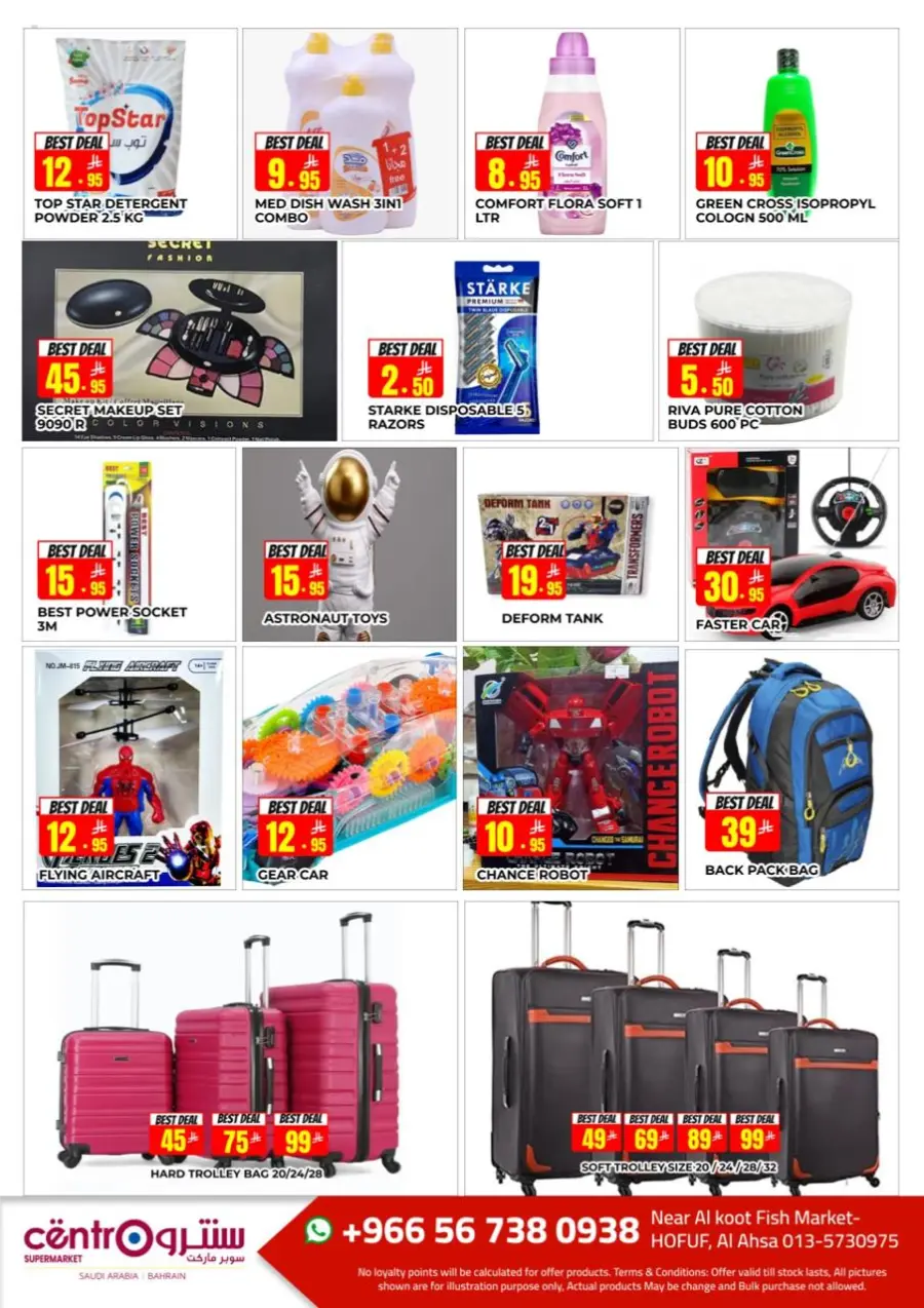 Buy More - Save More In Centro Supermarket Al Hasa