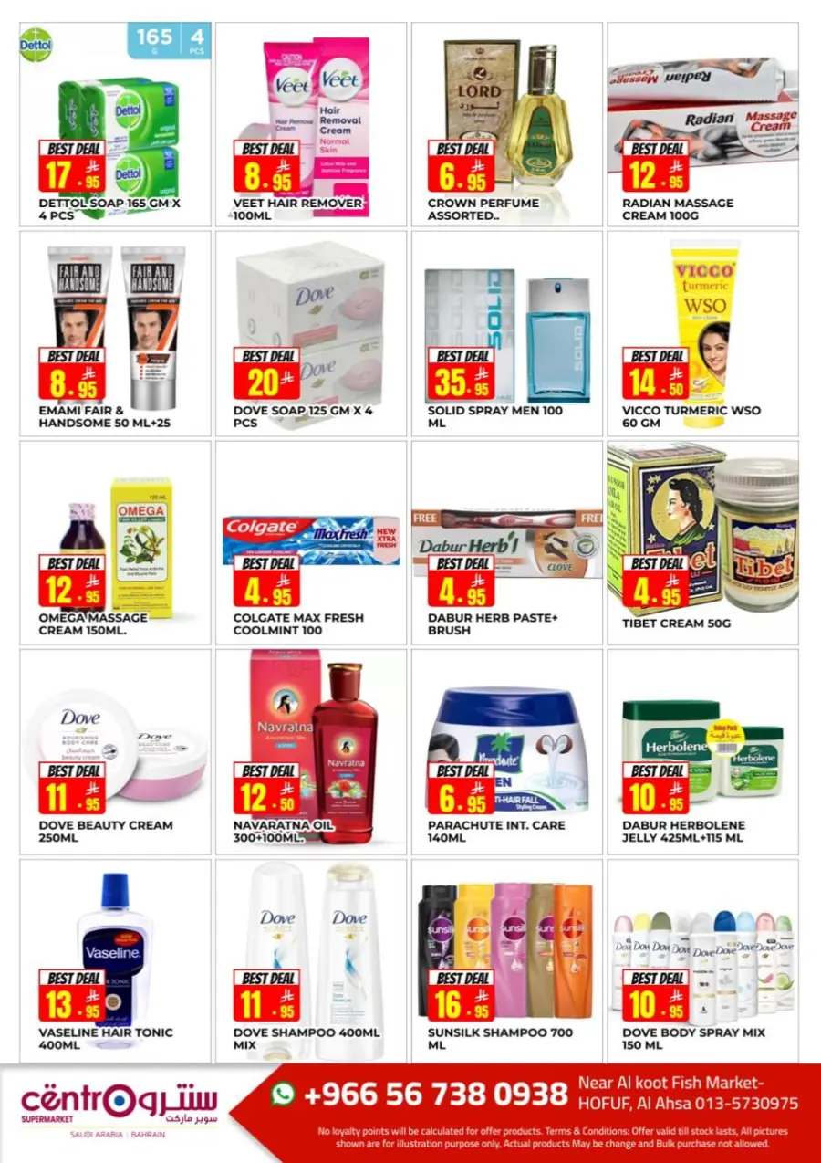 Buy More - Save More In Centro Supermarket Al Hasa
