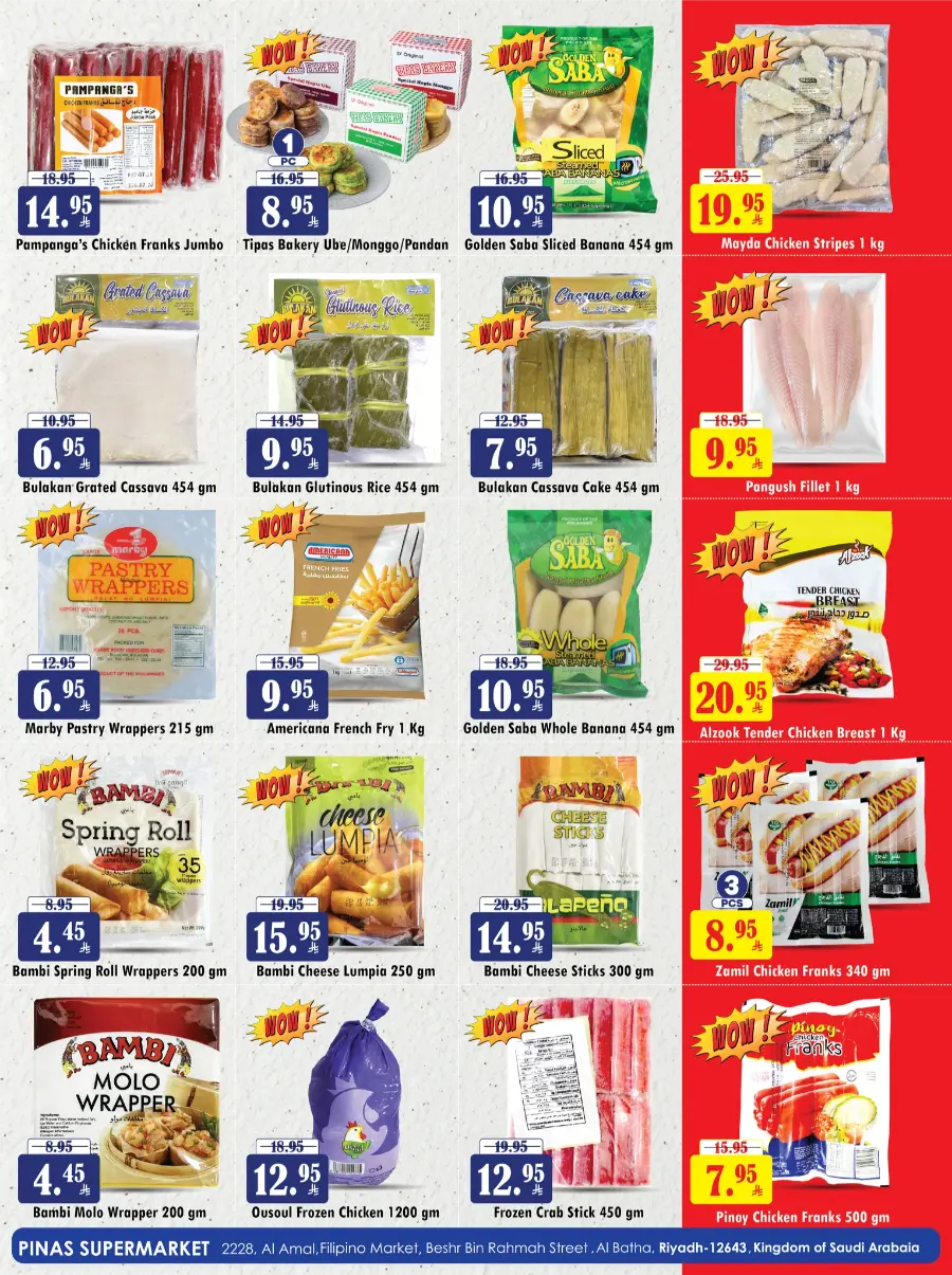 Pride Pinoy In Pinas Supermarket Riyadh