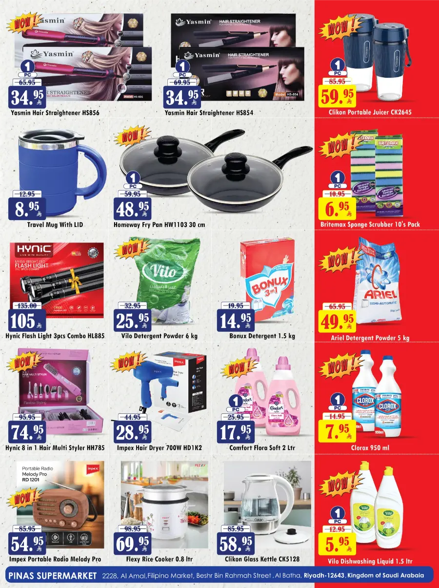 Pride Pinoy In Pinas Supermarket Riyadh