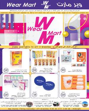 Mega Savings, Lowest Prices In Wear Mart Abu Dhabi