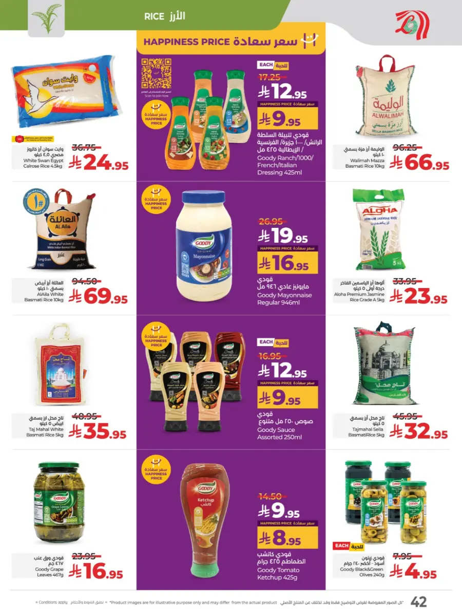 Month end big bang In Lulu Hypermarket Al Hasa