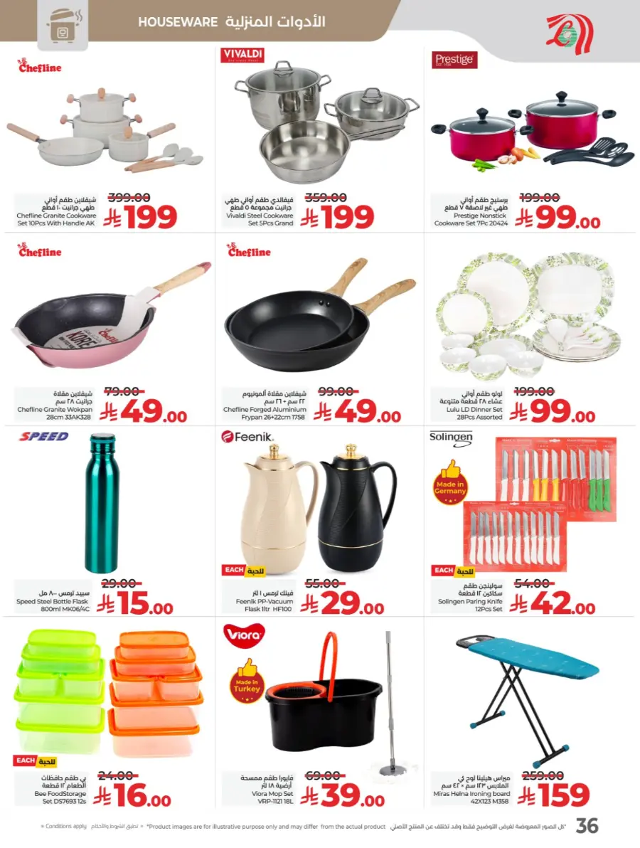 Month end big bang In Lulu Hypermarket Al Hasa
