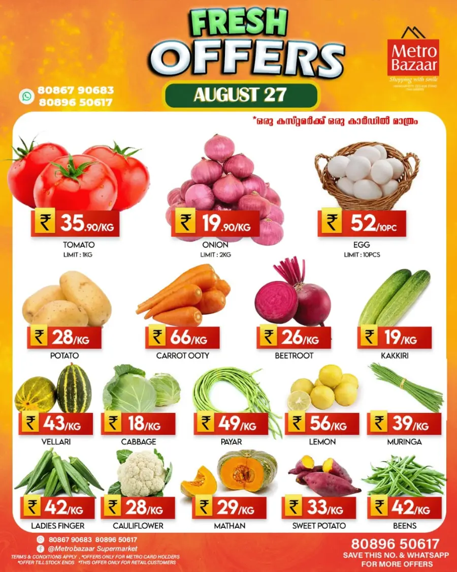 Fresh Deal In Metro Bazaar undefined