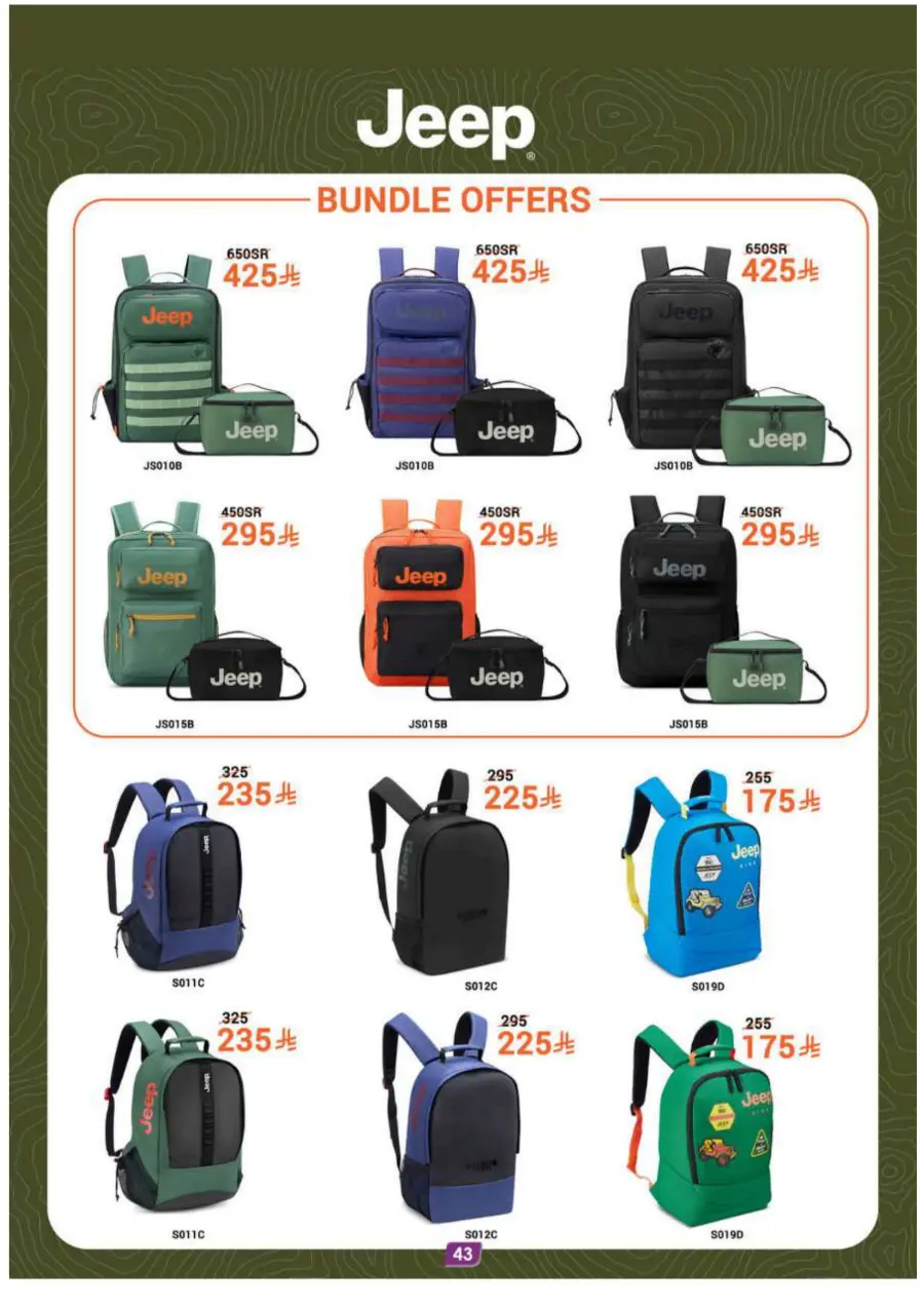 Back to School Offers – Best Deals Inside In Danube Jeddah