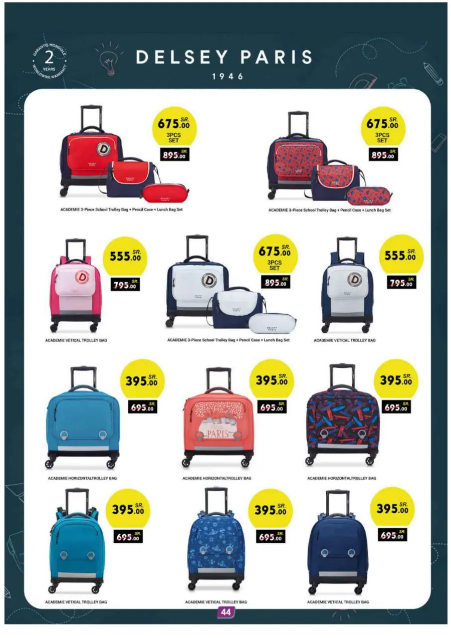 Back to School Offers – Best Deals Inside In Danube Jeddah