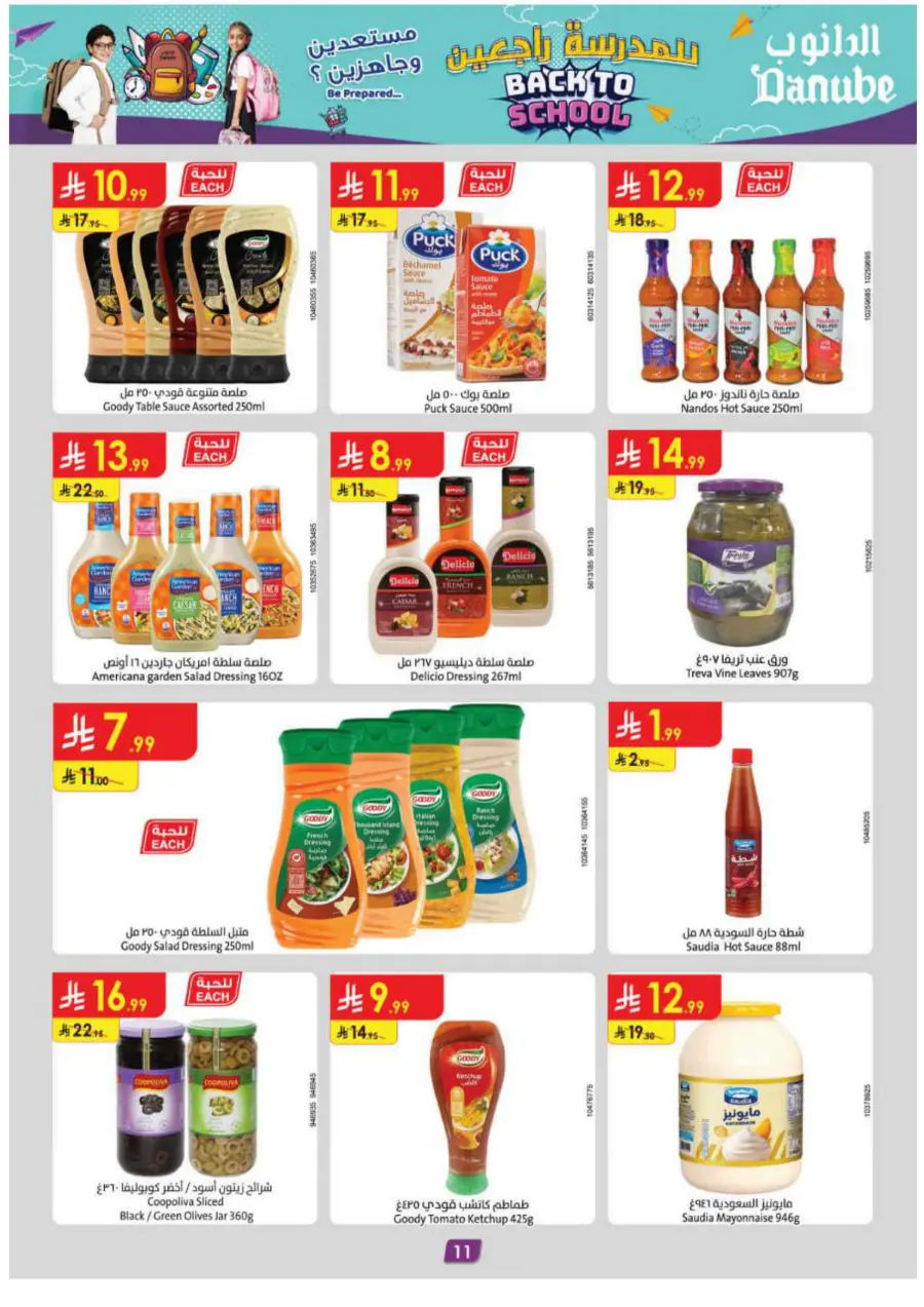 Back to School Offers – Best Deals Inside In Danube Jeddah