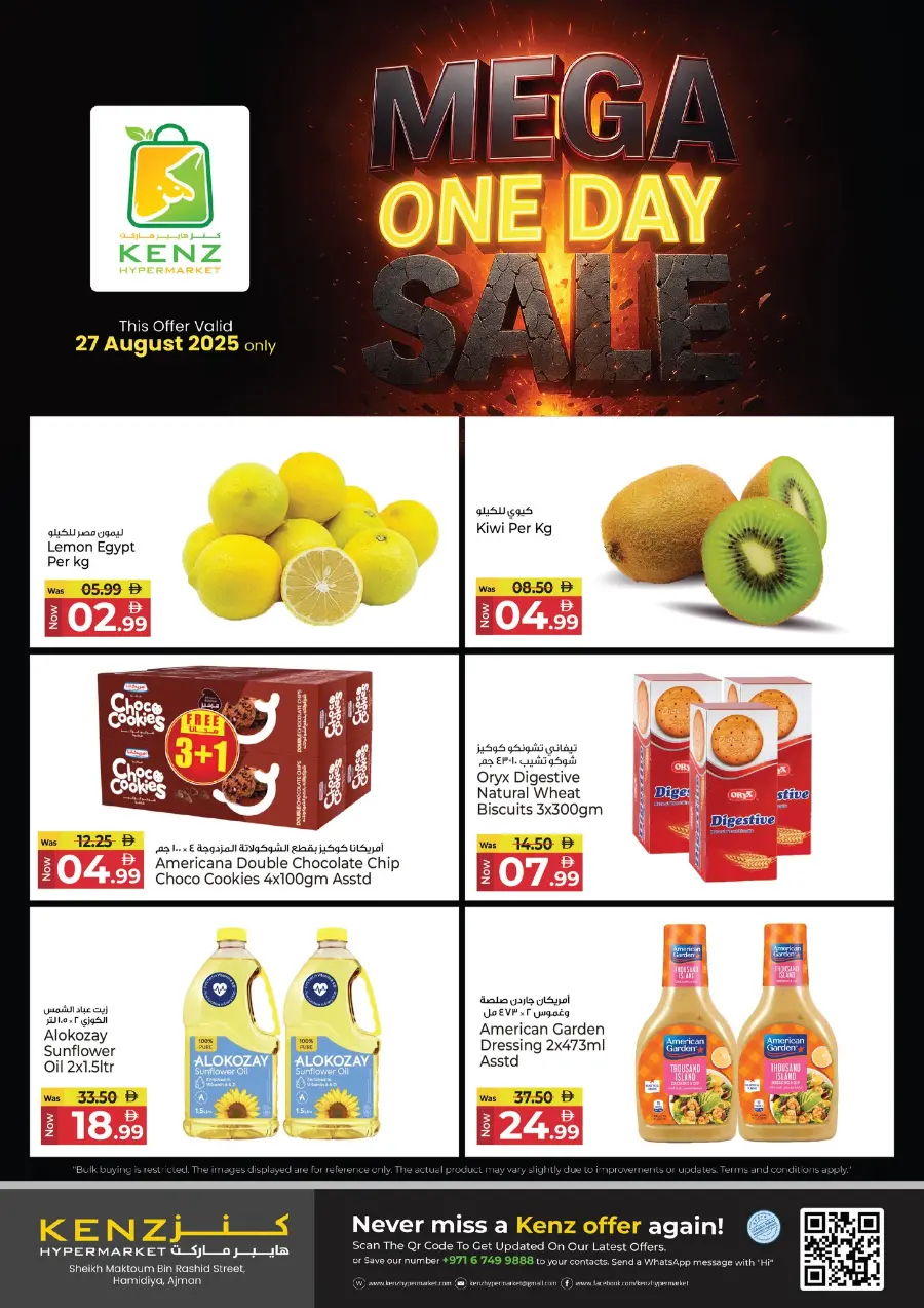 Mega one day sale In Kenz Hypermarket Sharjah / Ajman