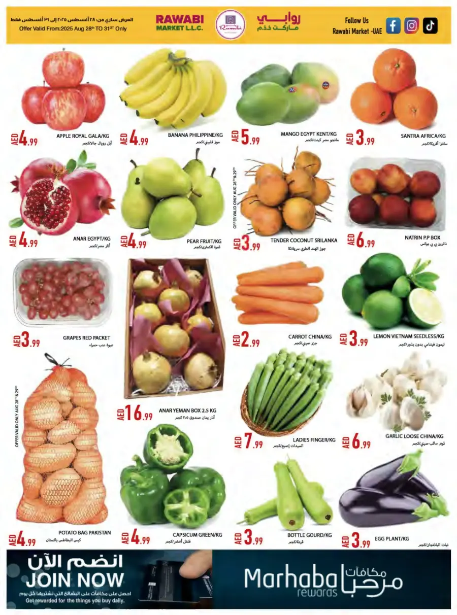Welcome back savers In Rawabi Market Sharjah / Ajman