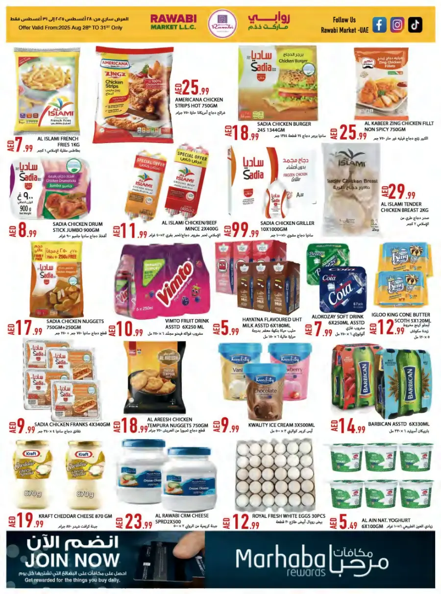 Welcome back savers In Rawabi Market Sharjah / Ajman