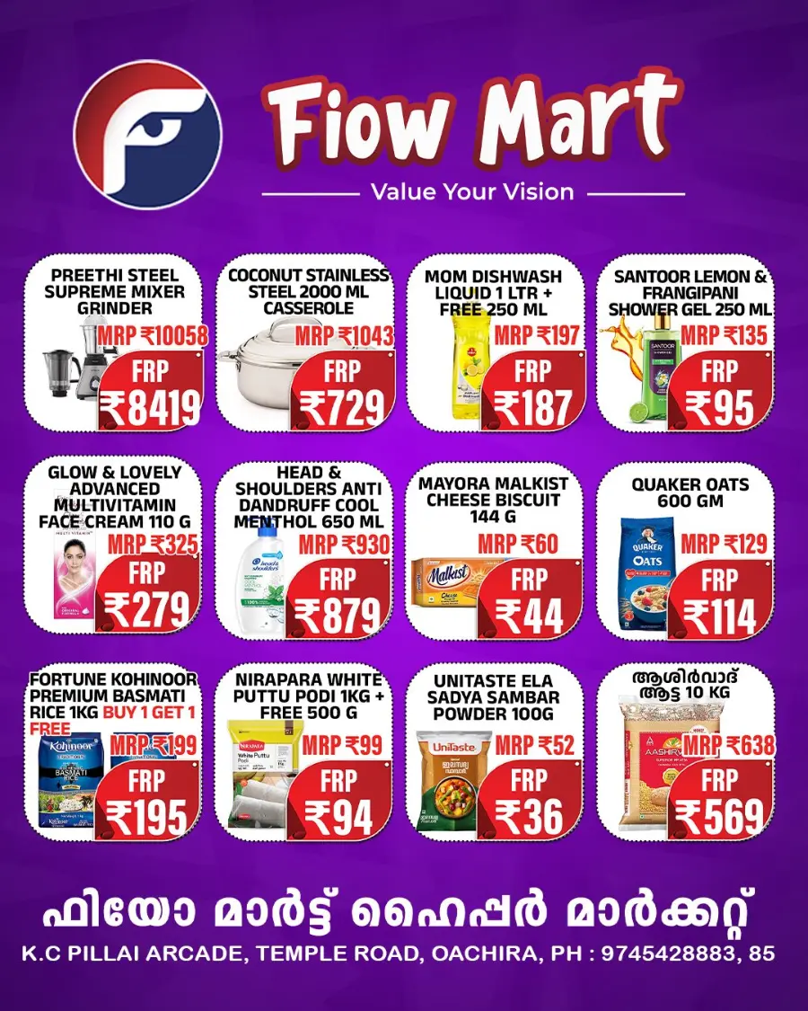 Mega Sale In Fiow Mart Alappuzha