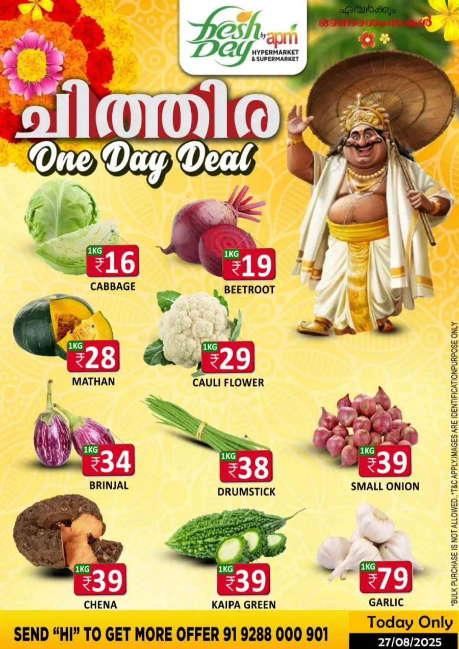 Fresh Deal In Freshday Hypermarket Malappuram