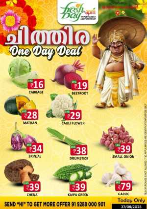 Fresh Deal In Freshday Hypermarket Malappuram