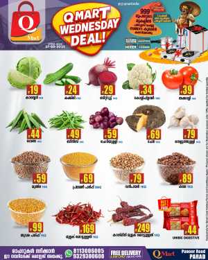 Wednesday Deal In Q Mart Kannur