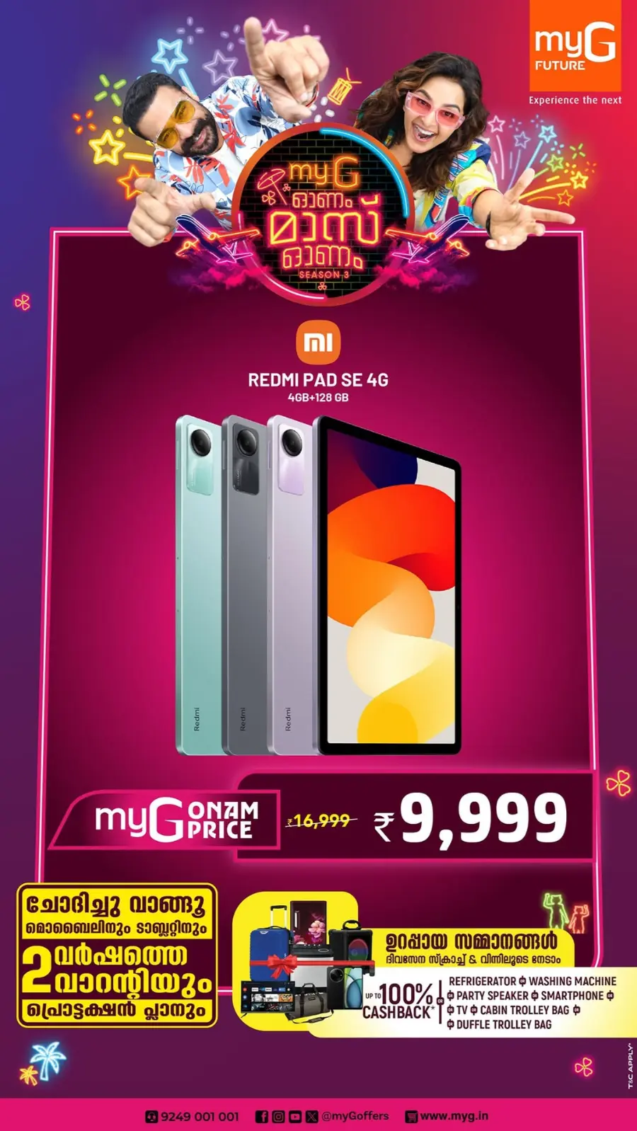 Onam Offer In myG Future Kannur