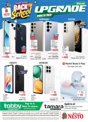 Tech upgrade In Nesto Hypermarket Riyadh,Buraidah,Al-Kharj,Ar Rass,Al Majmaah,Qaseem,Shaqraa