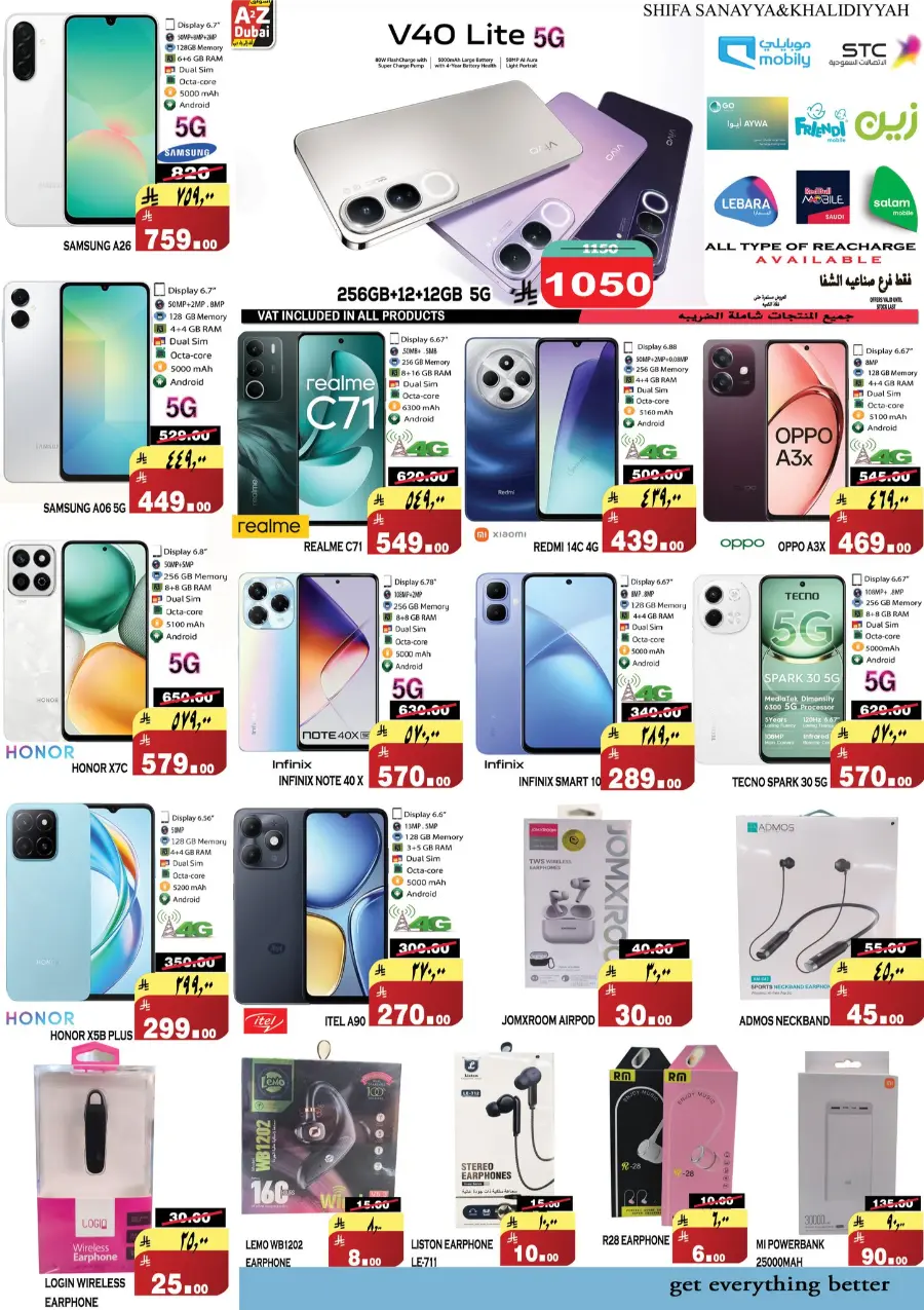 Mega Sale – Unbeatable Offers Await! In A2Z Dubai Hypermarket Riyadh