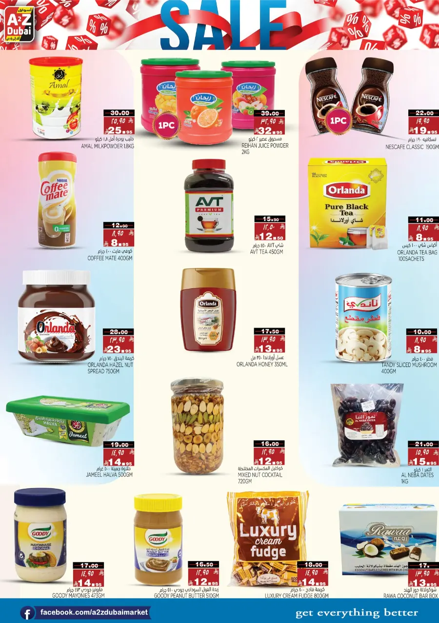 Mega Sale – Unbeatable Offers Await! In A2Z Dubai Hypermarket Riyadh