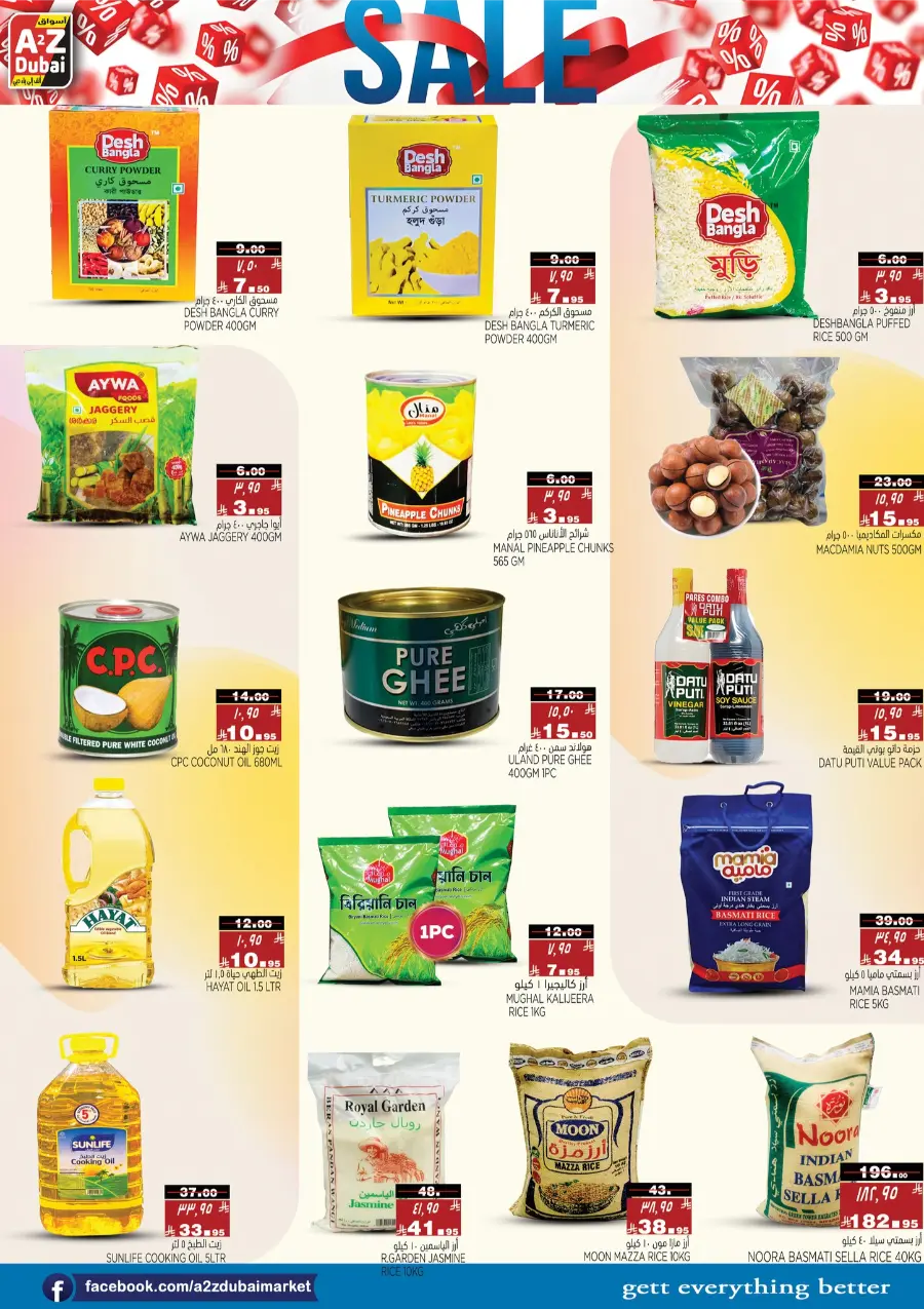 Mega Sale – Unbeatable Offers Await! In A2Z Dubai Hypermarket Riyadh