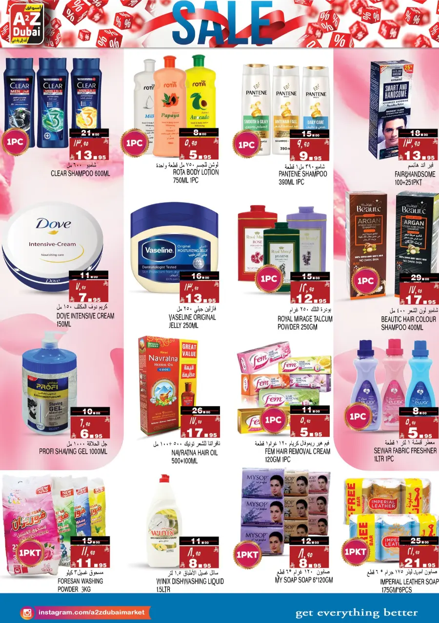 Mega Sale – Unbeatable Offers Await! In A2Z Dubai Hypermarket Riyadh