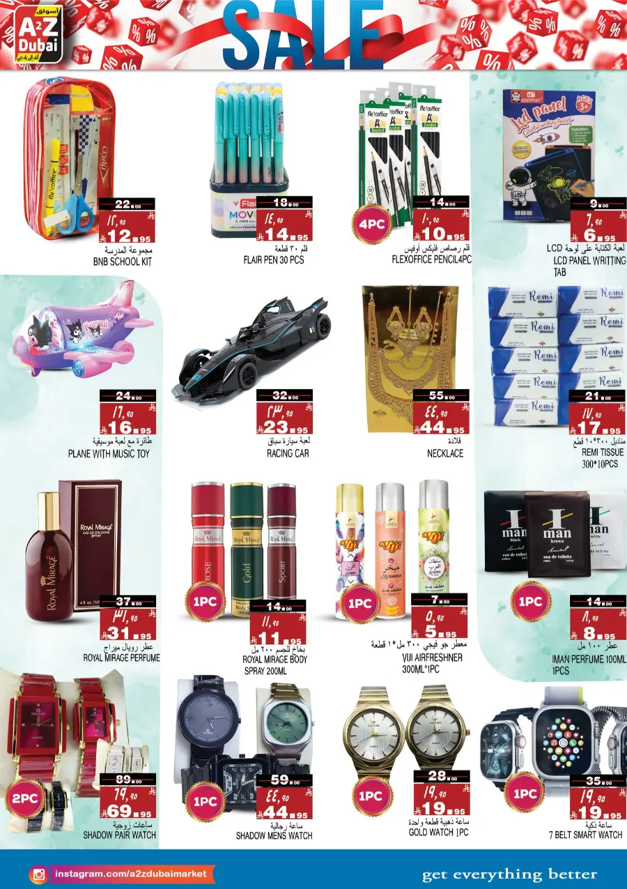 Mega Sale – Unbeatable Offers Await! In A2Z Dubai Hypermarket Riyadh