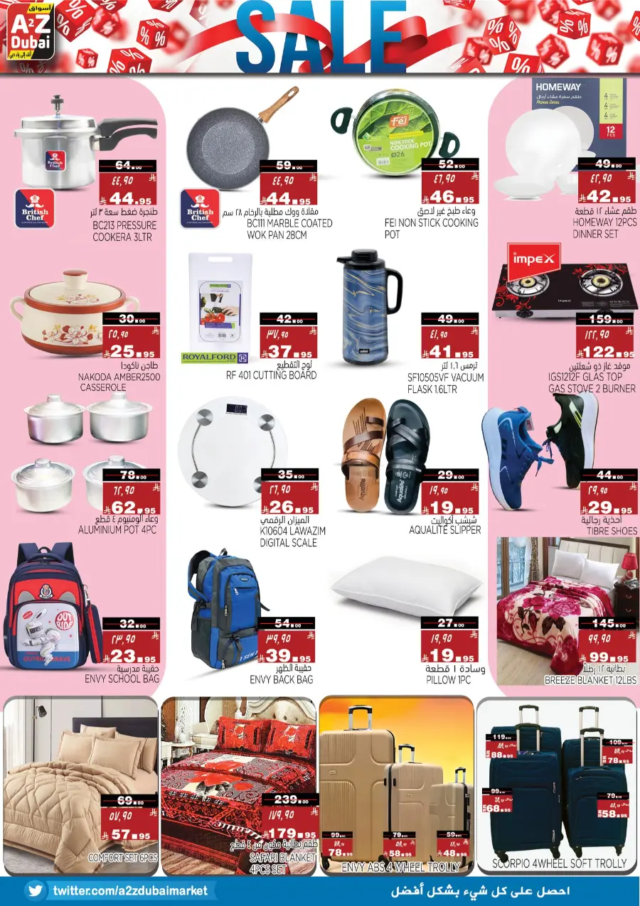 Mega Sale – Unbeatable Offers Await! In A2Z Dubai Hypermarket Riyadh