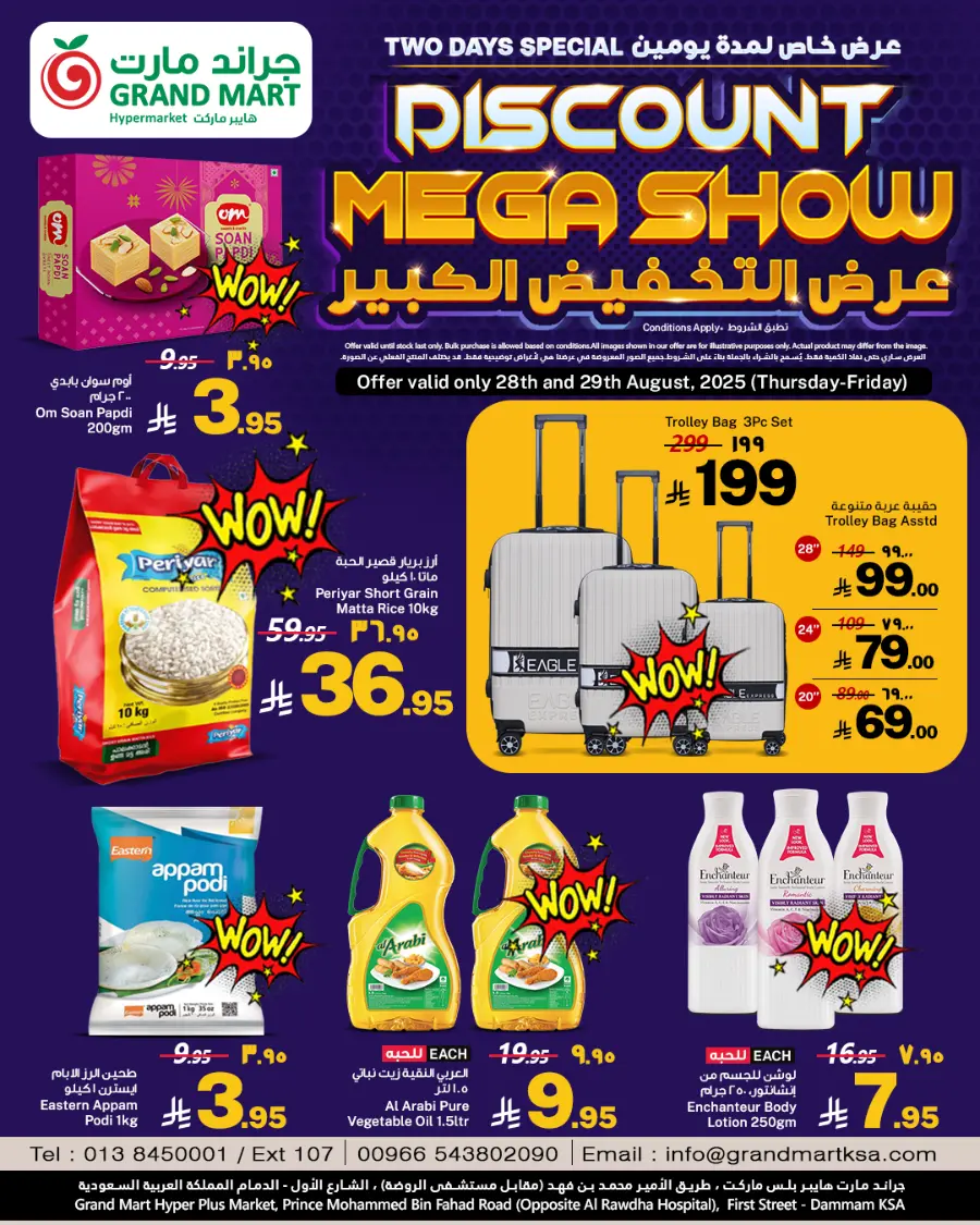 Discount Mega Show In Grand Mart Dammam