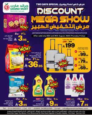 Discount Mega Show In Grand Mart Dammam