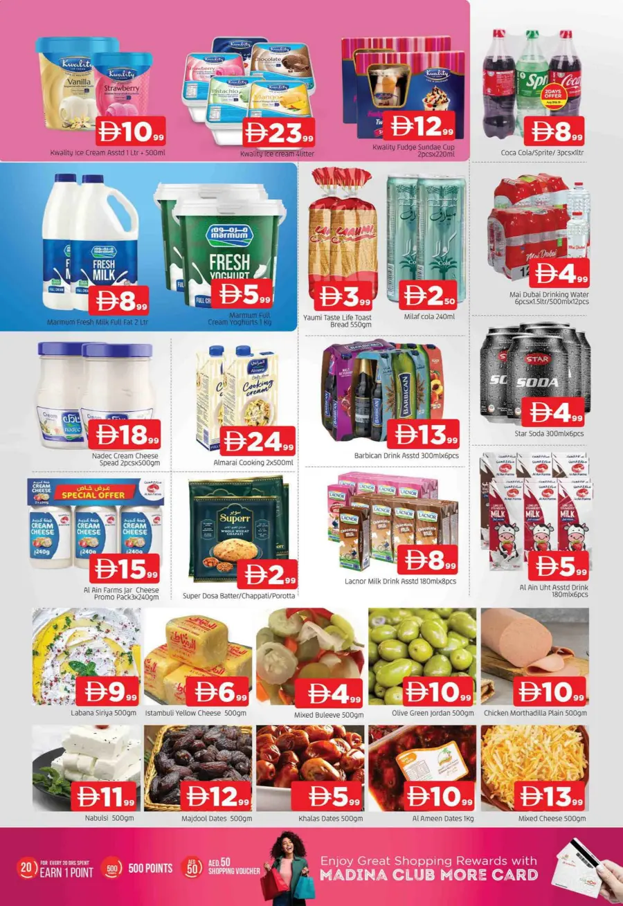 festive deals In Abraj Al Madina Sharjah / Ajman