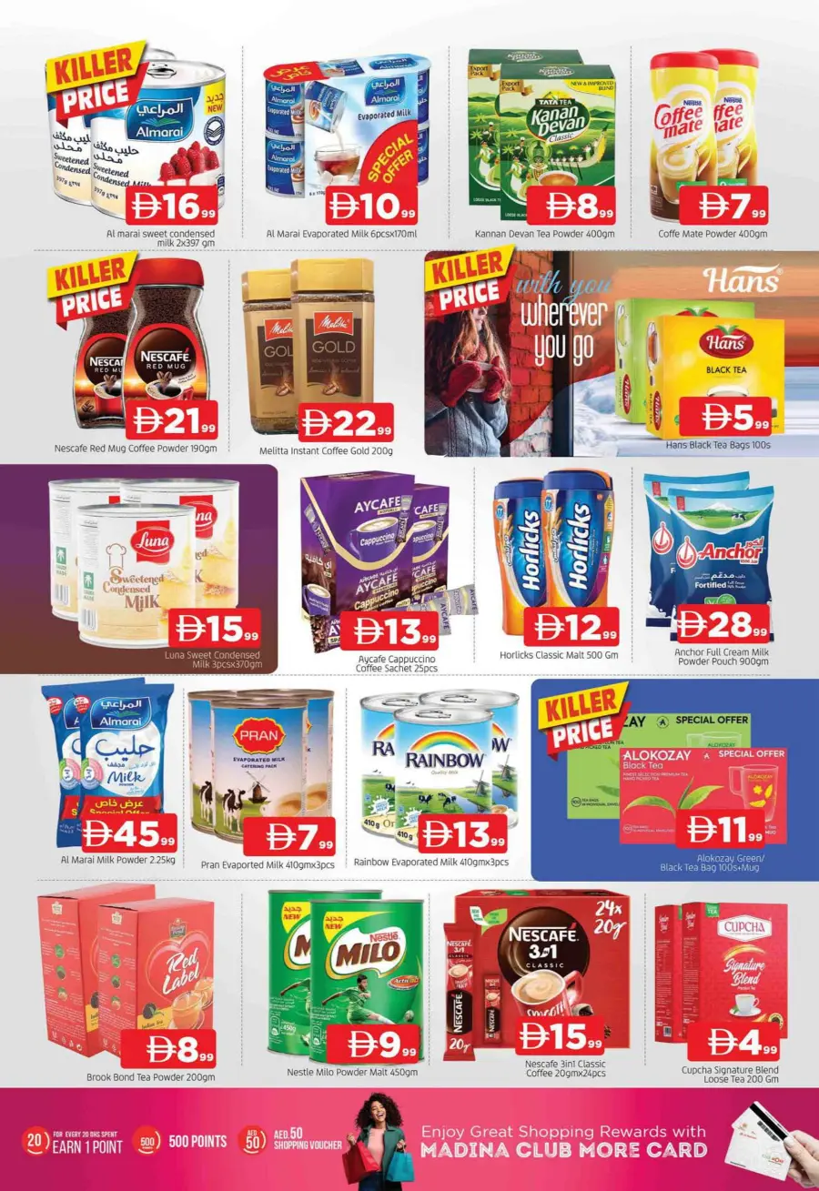 festive deals In Abraj Al Madina Sharjah / Ajman