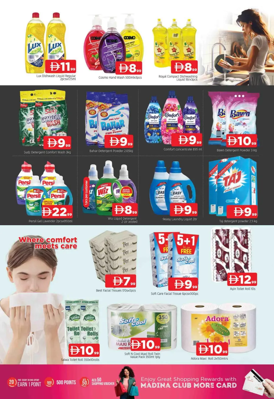 festive deals In Abraj Al Madina Sharjah / Ajman