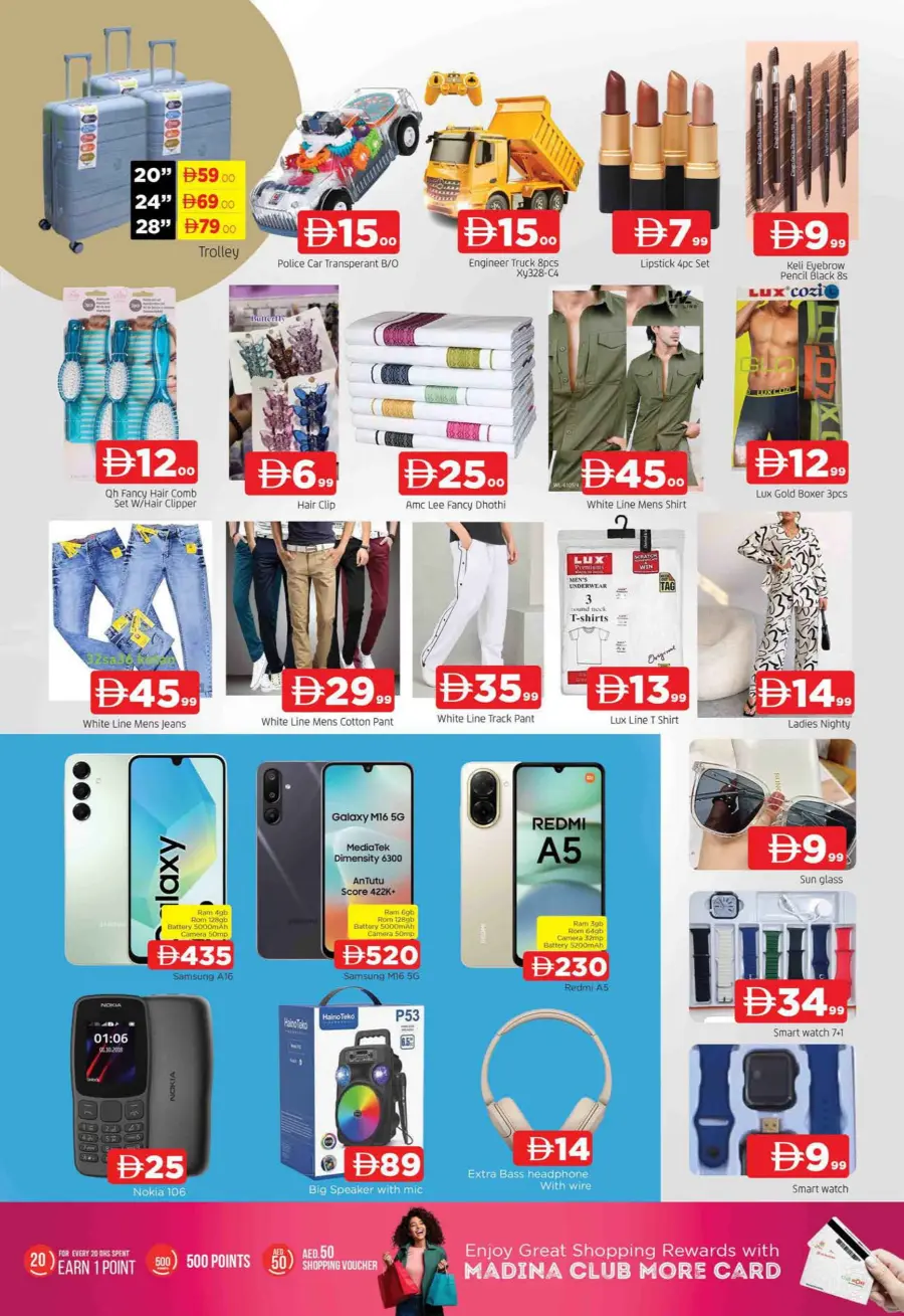 festive deals In Abraj Al Madina Sharjah / Ajman