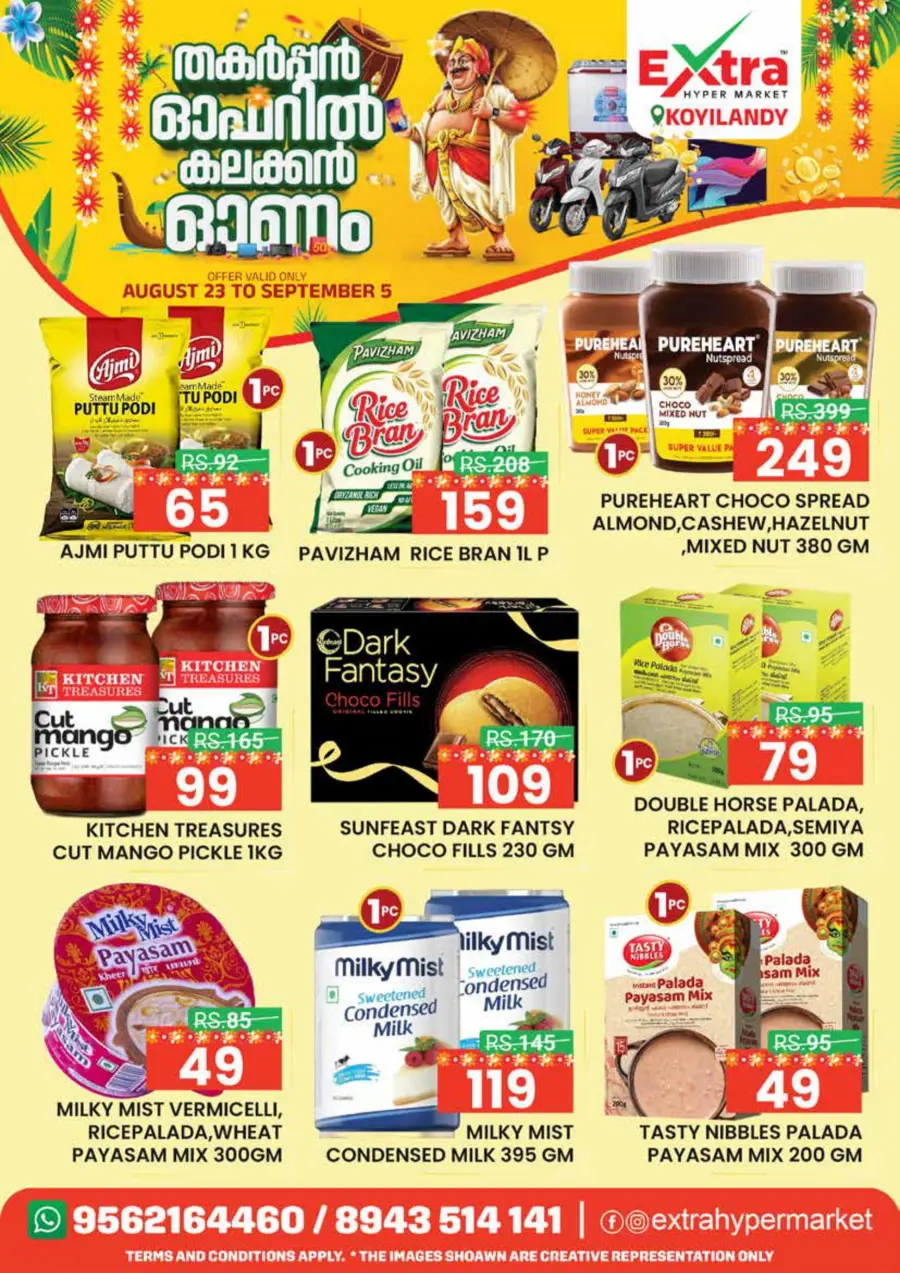 Thursday Offer In Extra hypermarket Calicut