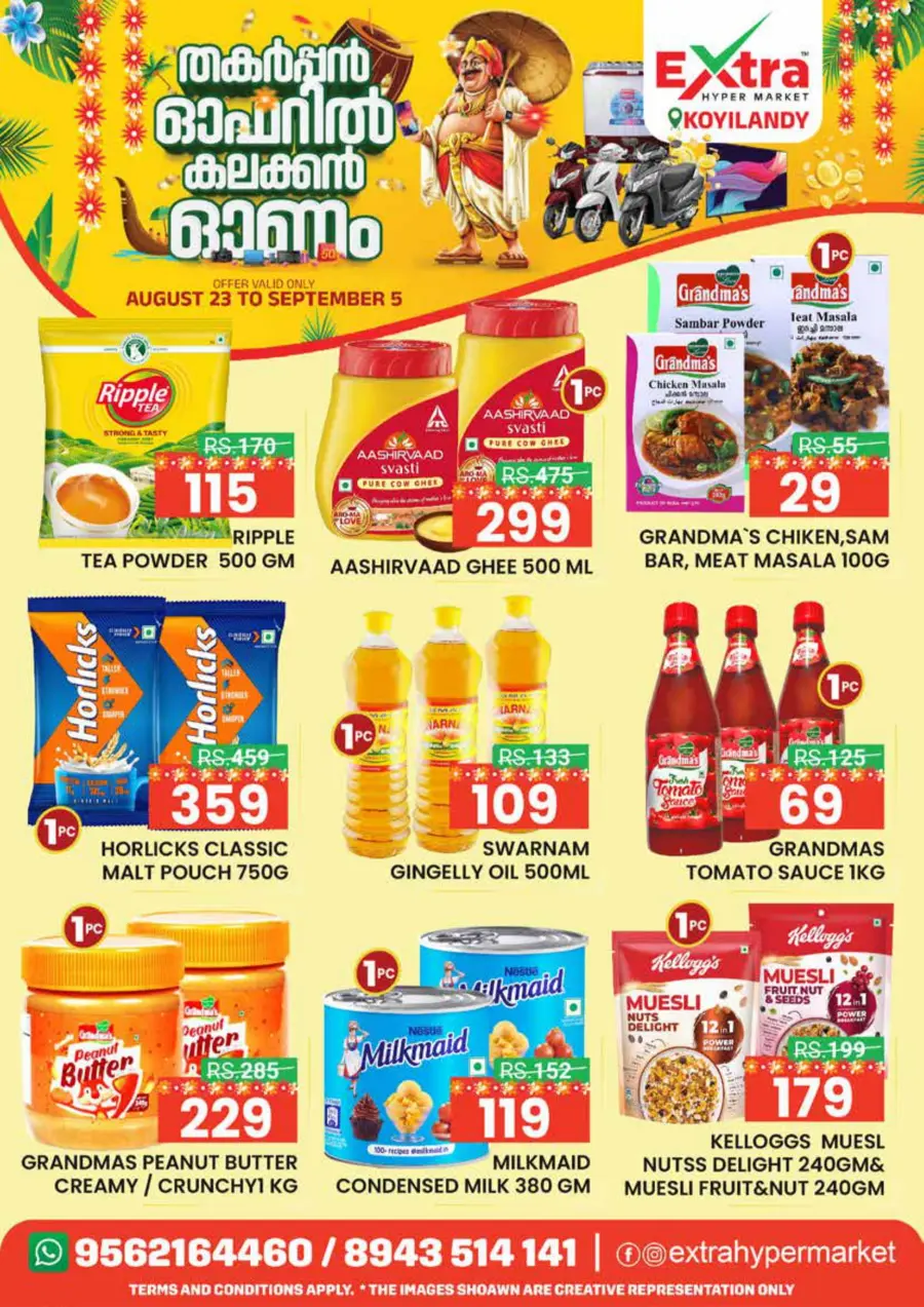 Thursday Offer In Extra hypermarket Calicut