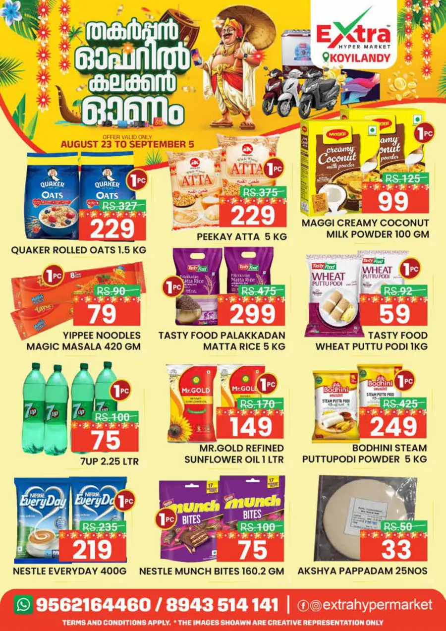 Thursday Offer In Extra hypermarket Calicut