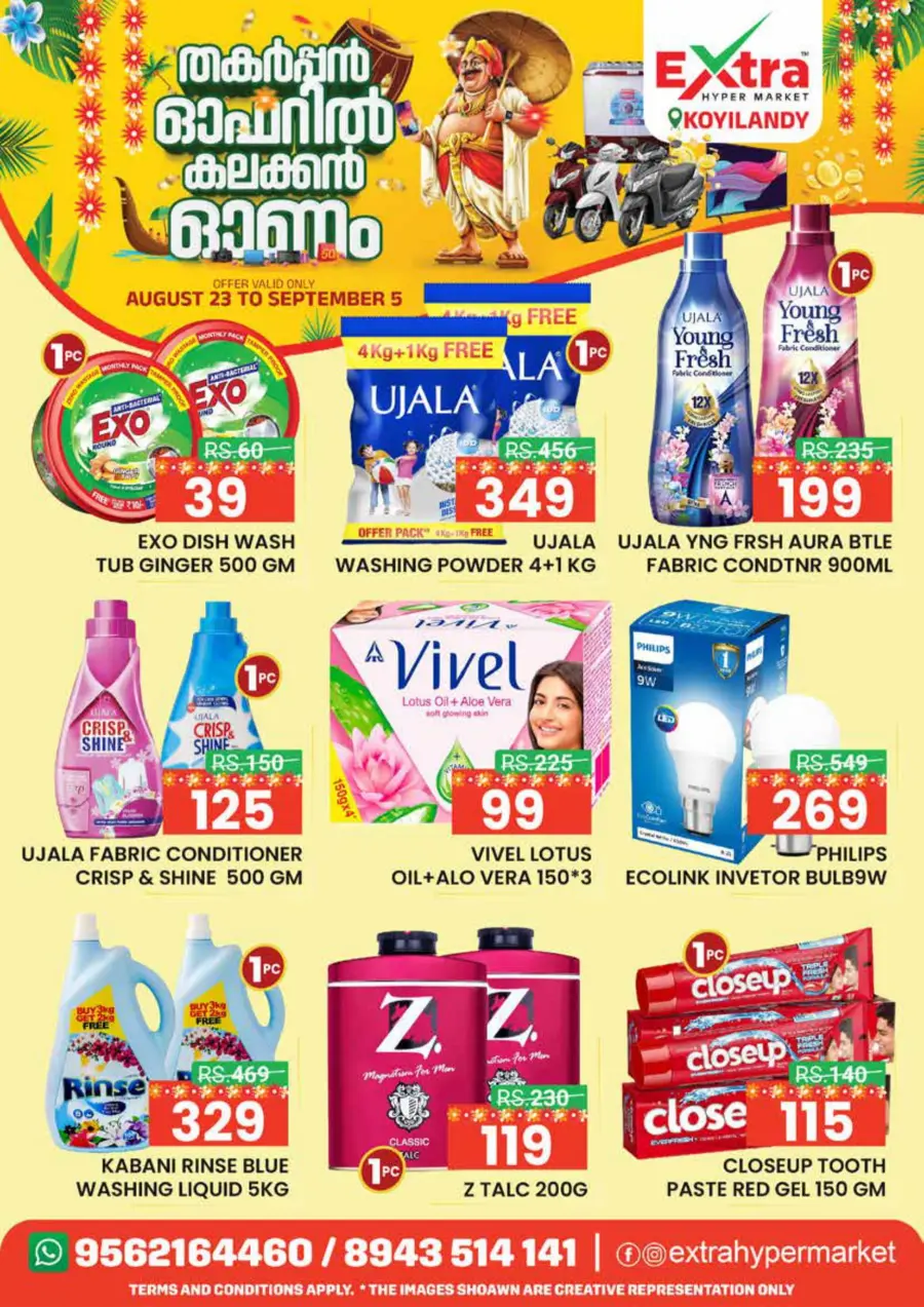 Thursday Offer In Extra hypermarket Calicut