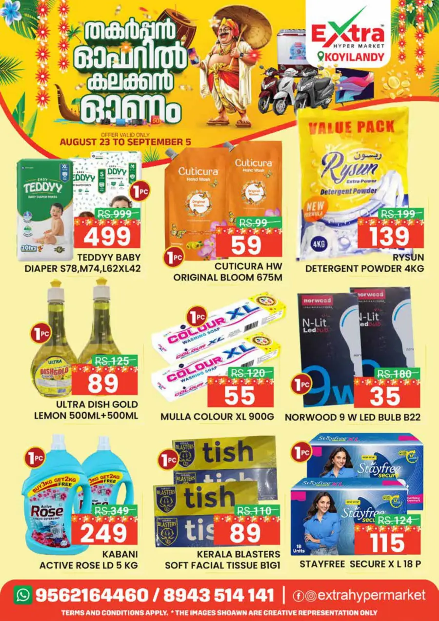Thursday Offer In Extra hypermarket Calicut