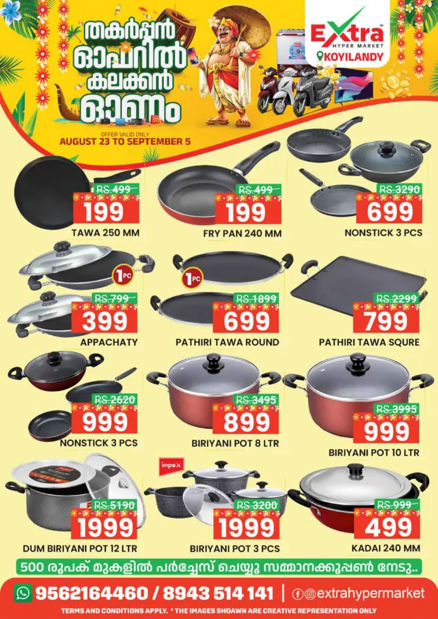 Thursday Offer In Extra hypermarket Calicut