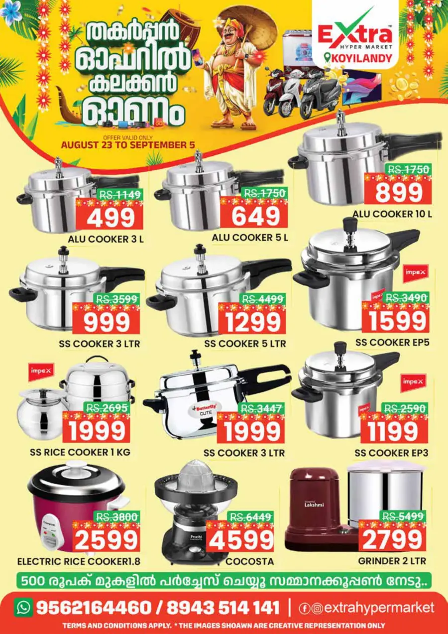 Thursday Offer In Extra hypermarket Calicut