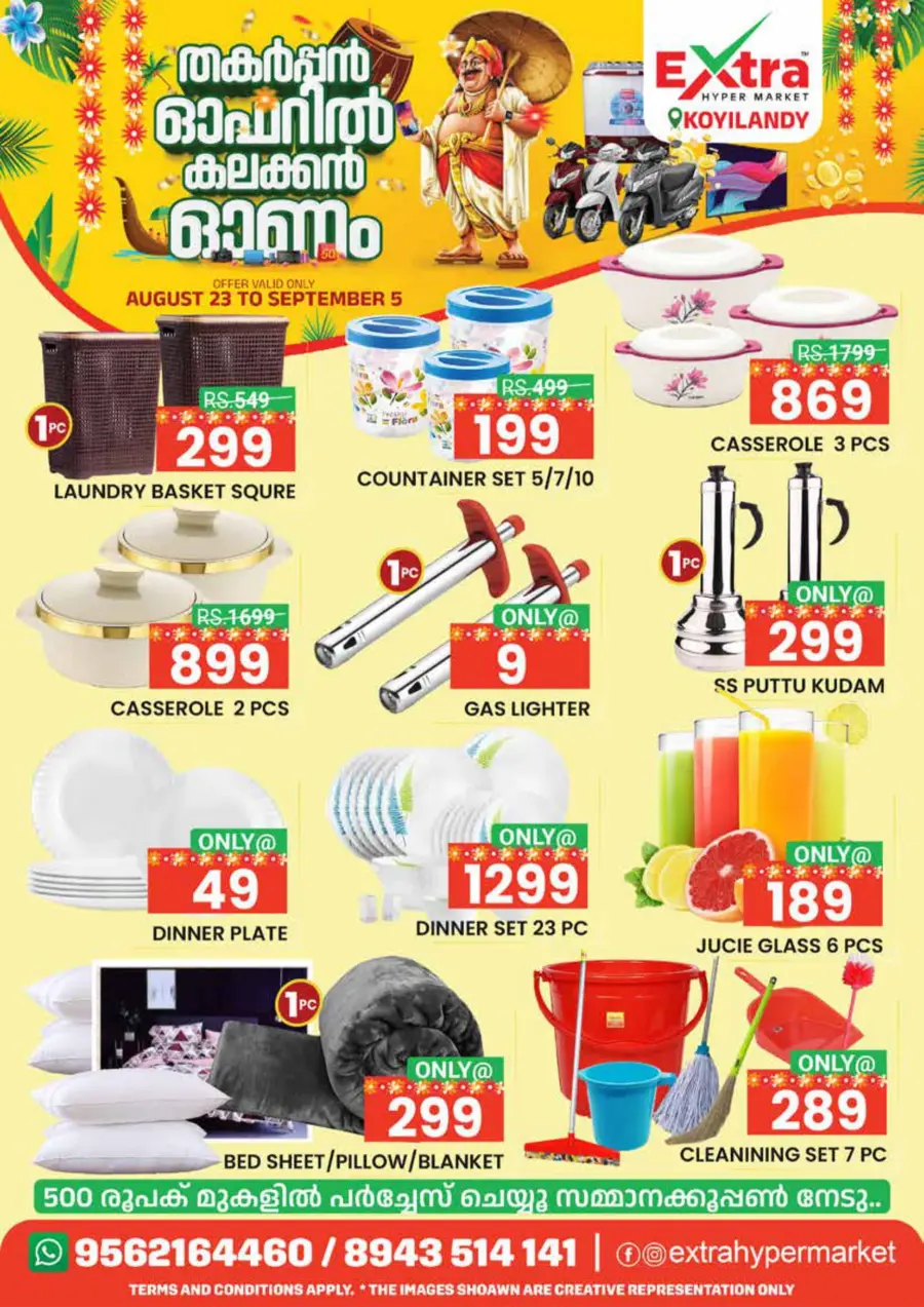 Thursday Offer In Extra hypermarket Calicut