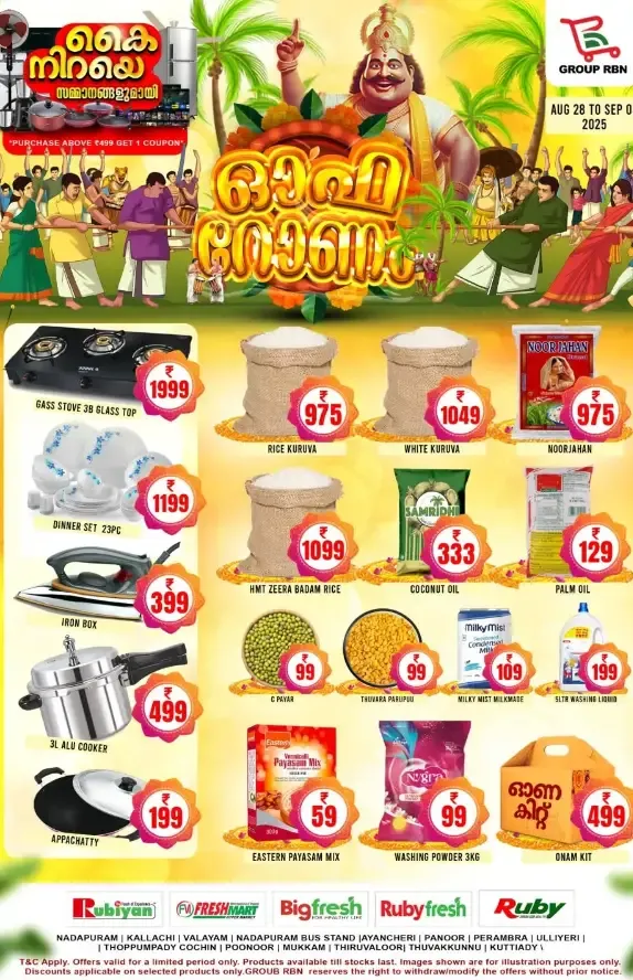 Onam Offer In Rubiyan Hypermarket Calicut