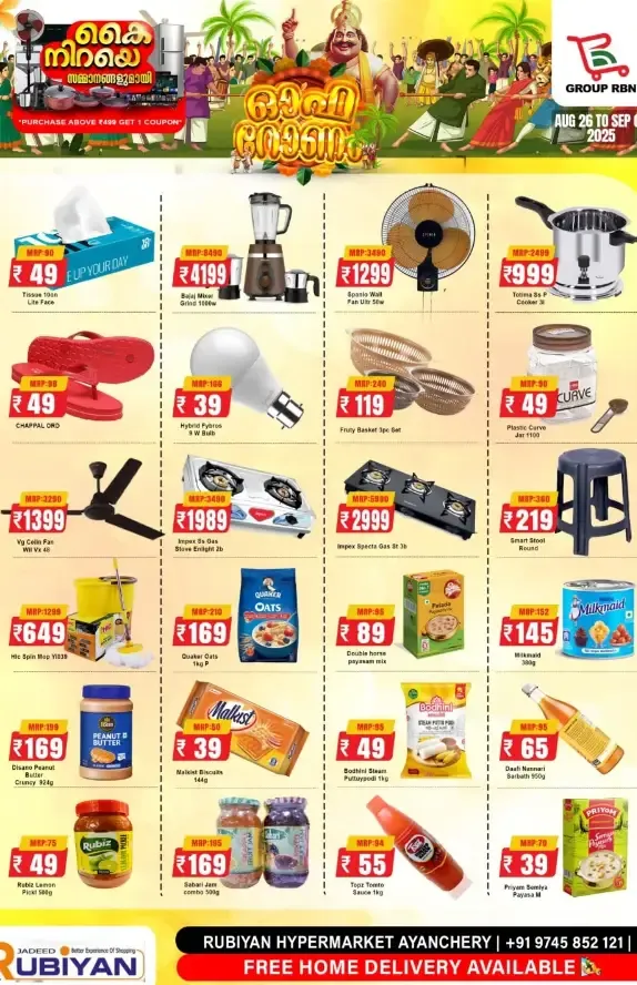 Onam Offer In Rubiyan Hypermarket Calicut