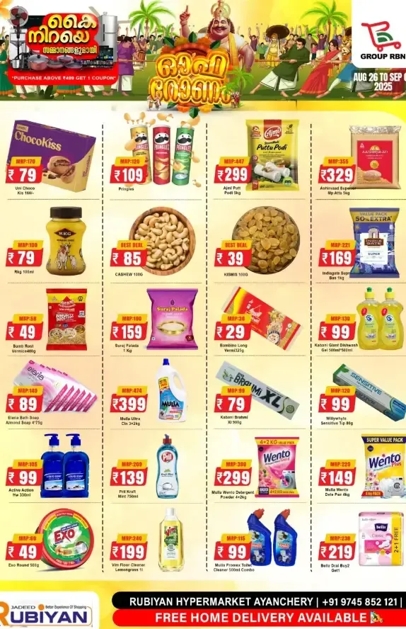 Onam Offer In Rubiyan Hypermarket Calicut